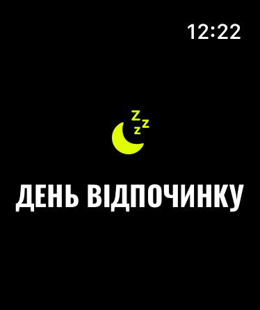 Apple Watch workout sync